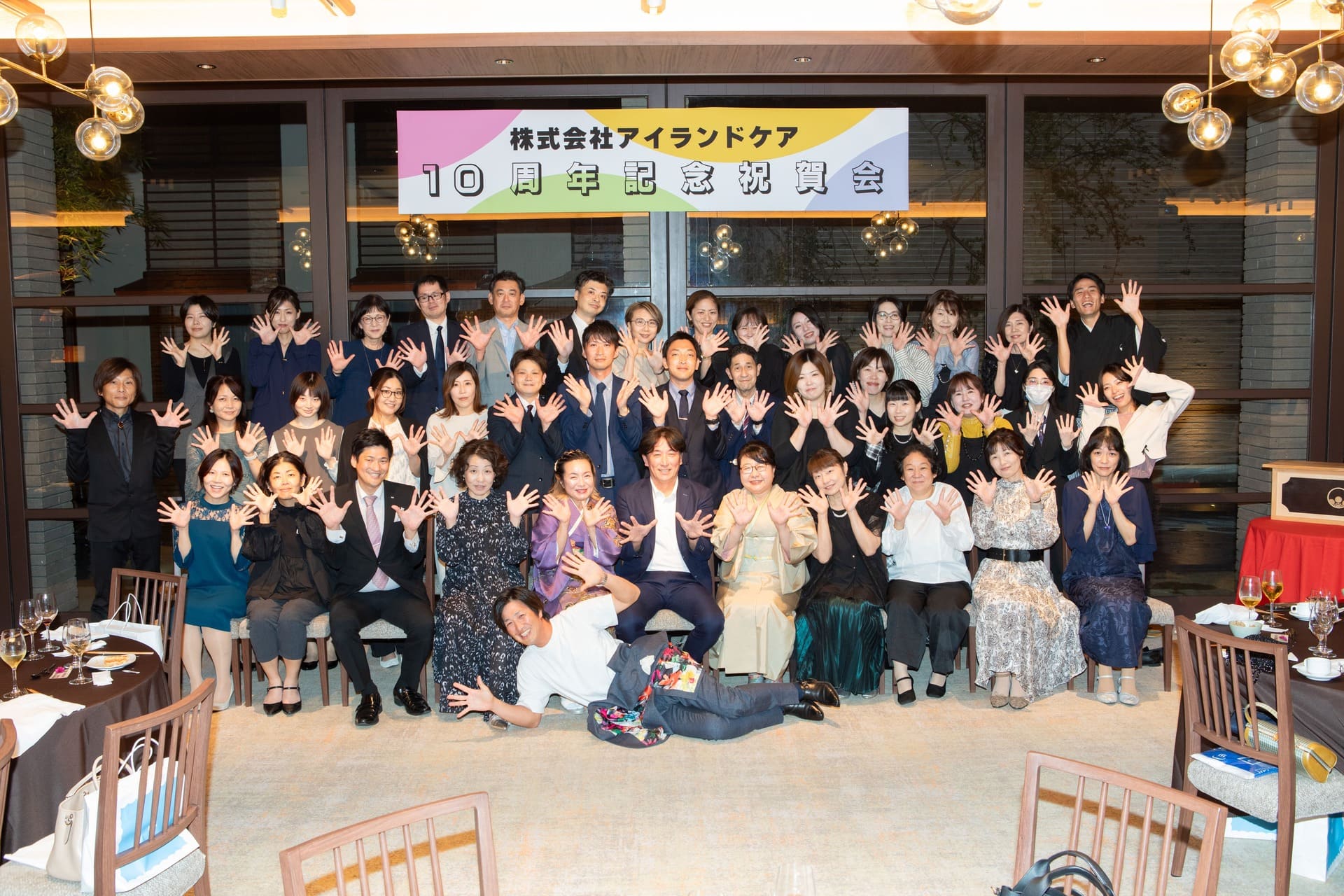 事業所案内のトップ画像